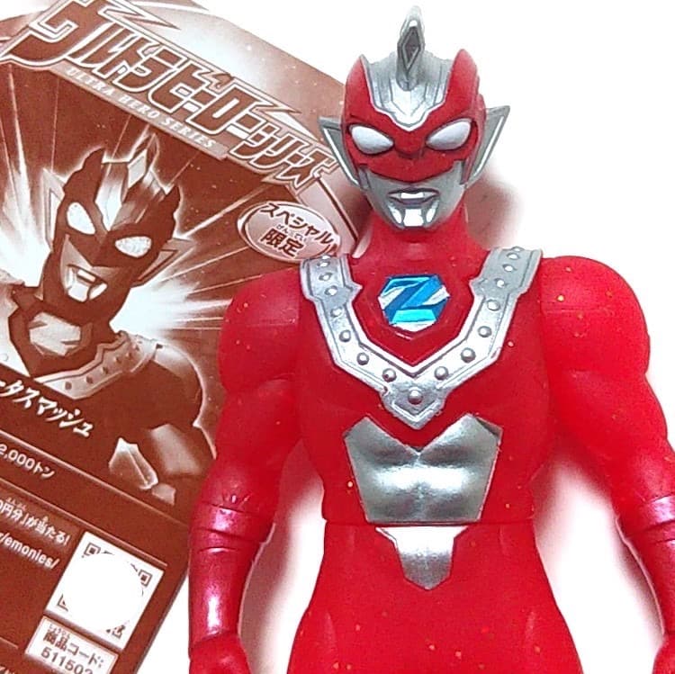 ★限定レア★ウルトラマンゼットベータスマッシュ ソフビ　レッドクリアラメ ゼロ