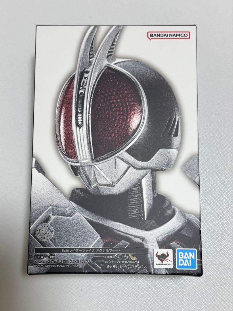 真骨頂 S.H.Figuarts 仮面ライダー ファイズ ファイズアクセル