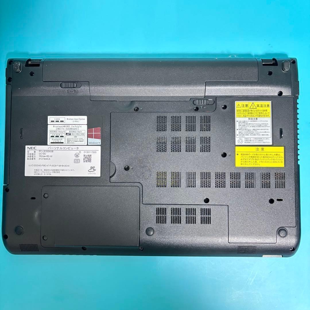 今だけ！美品★オフィス付！NECメモリ8G★Win11Pro★爆速SSD★カメラ