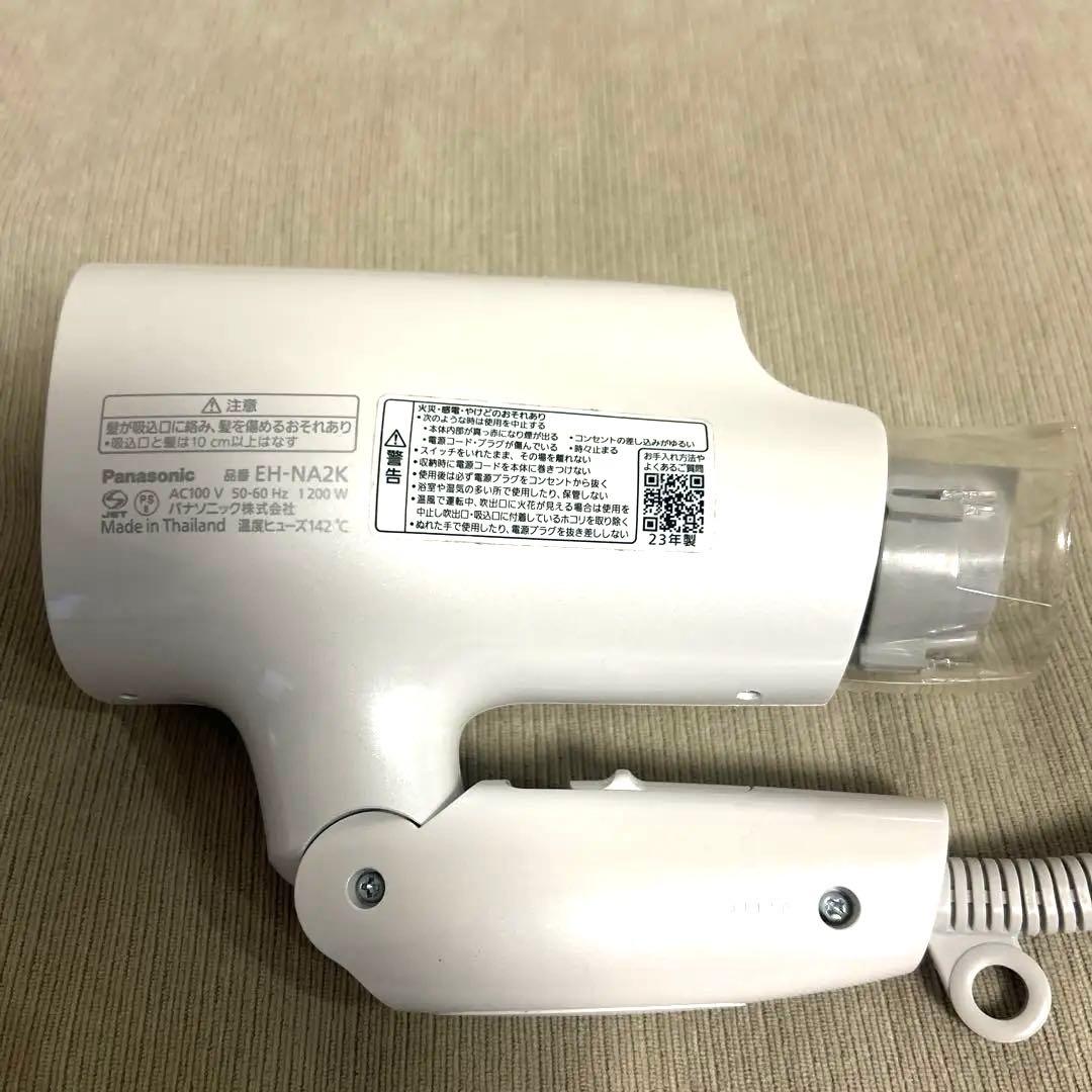 Panasonic ナノケア ヘアドライヤー ホワイト 品番 EH ーNA2K