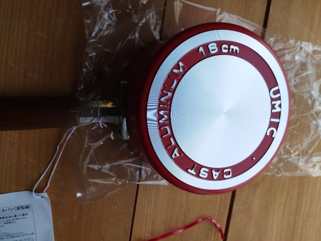 Metro 鍋・フライパンセット 3点セット