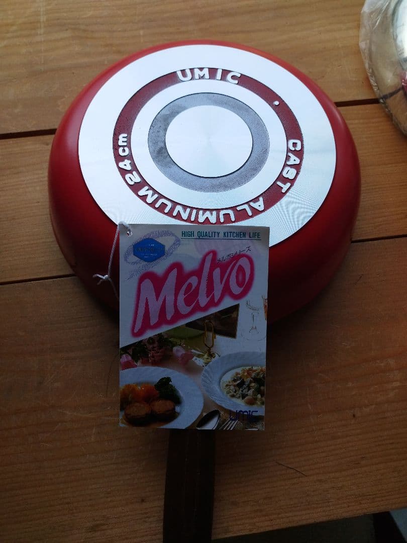 Metro 鍋・フライパンセット 3点セット