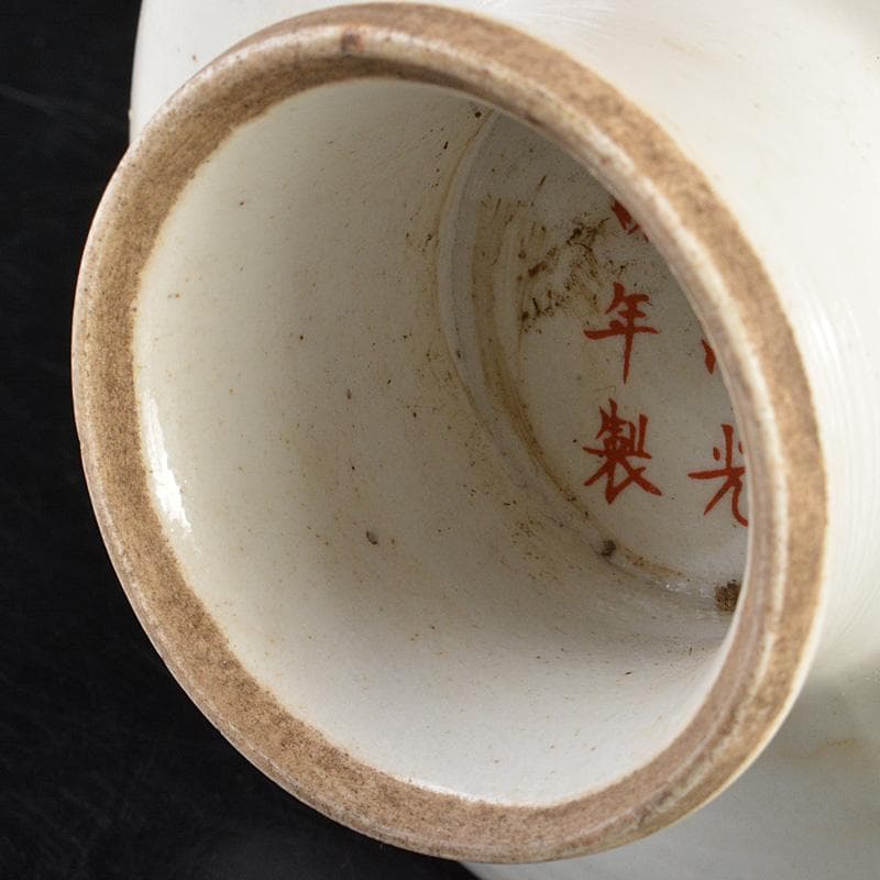 中国　大清光緒年製　粉彩山水文　高足盤　N　R6782E