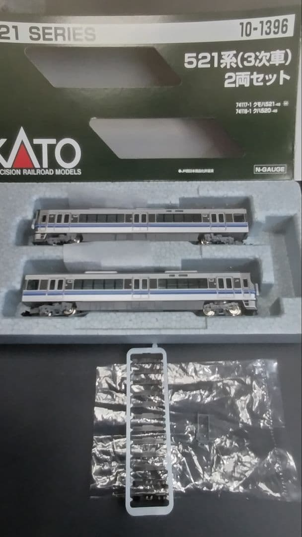 トミックス　521系3次車　基本セット　JR青帯時代