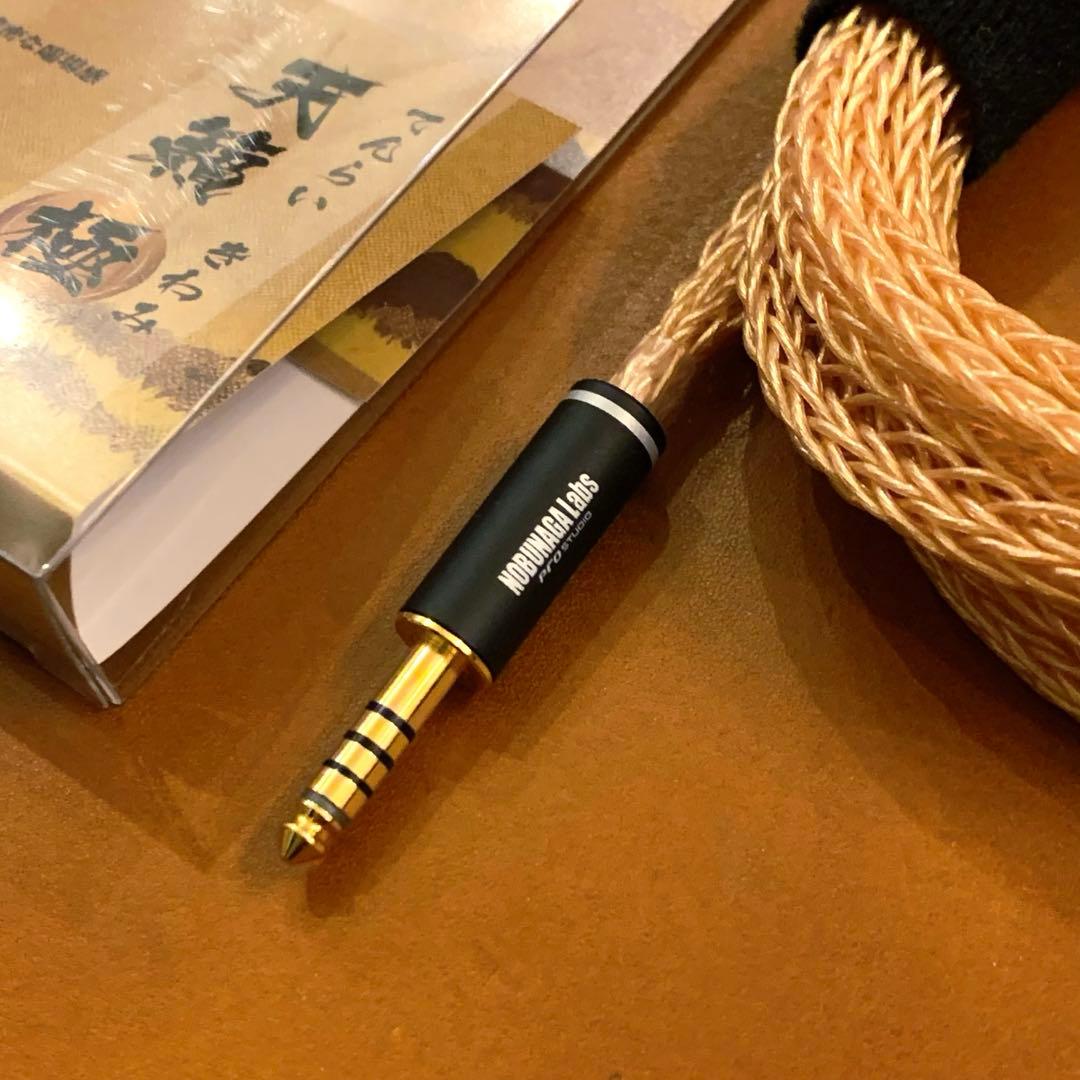 値下 Nobunaga labs 天籟 極 バランス ケーブル ノブナガラボ