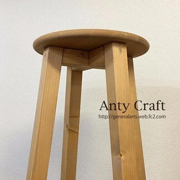 【サイズオーダー可】【引取可能】無垢材 ハンドメイド 木製ハイスツールLO/LO