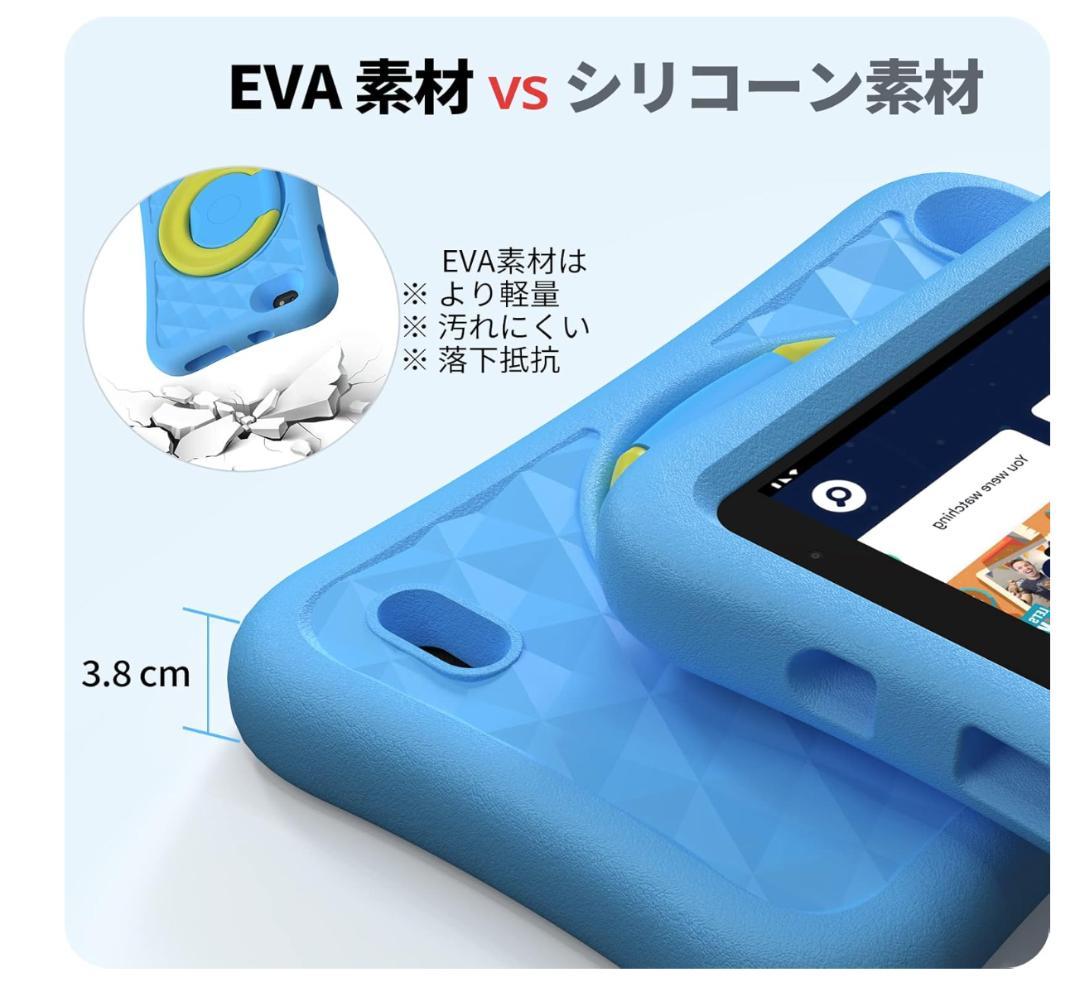 早い者勝ち♥️新品✨【PlimPad Kids 8】キッズタブレット