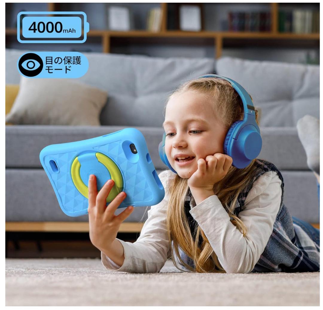 早い者勝ち♥️新品✨【PlimPad Kids 8】キッズタブレット