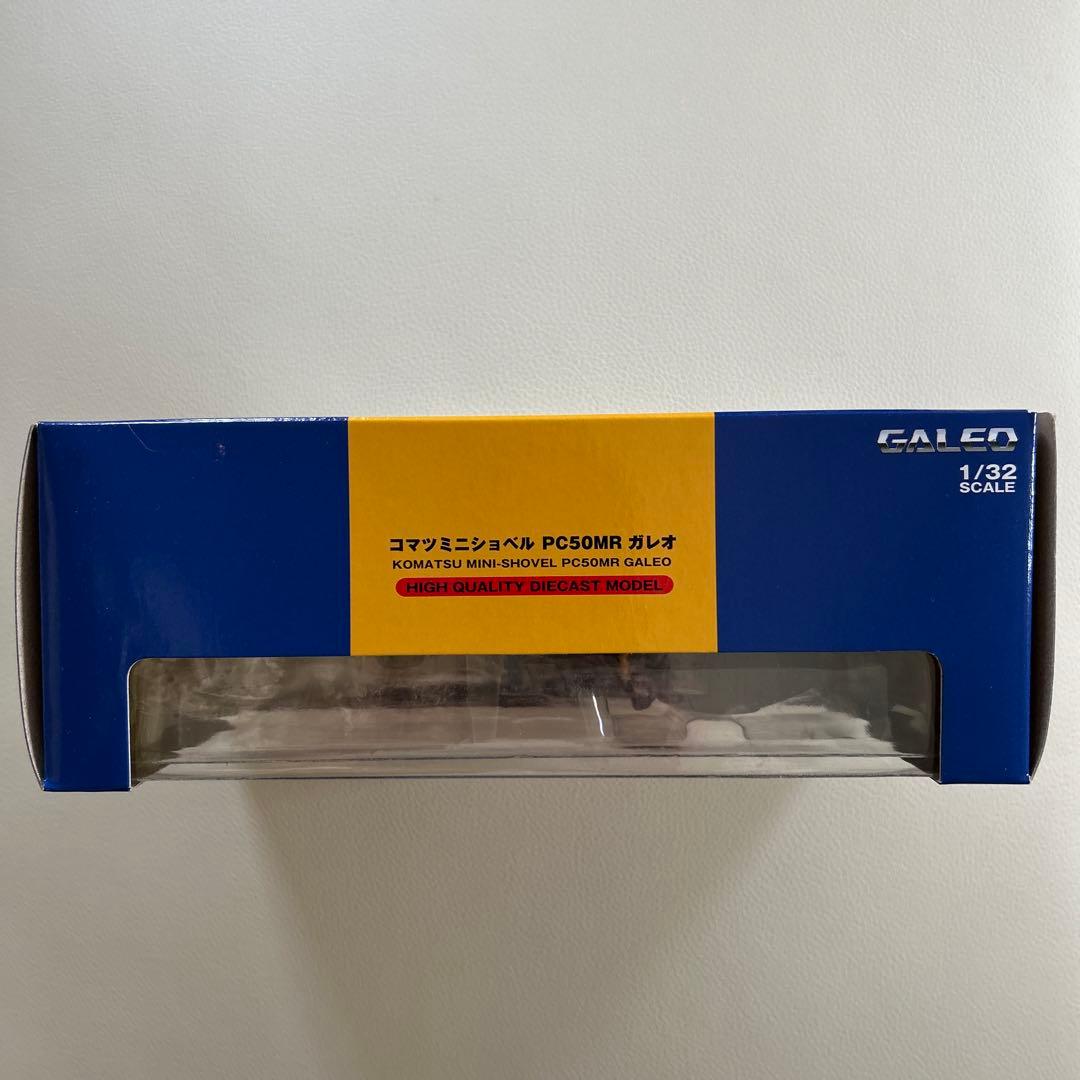 コマツミニショベル　PC50MR ガレオ