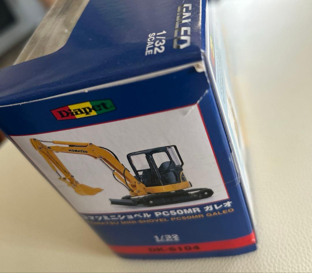 コマツミニショベル　PC50MR ガレオ