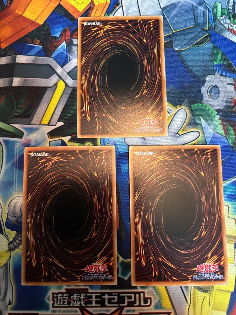 遊戯王　調和ノ天救竜　フィドラウリスハルモニア　レリ3枚