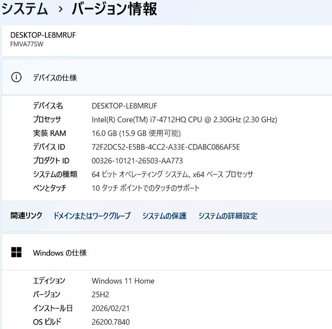 ノートパソコン windows11 オフィス付き core i7 AH53/SW