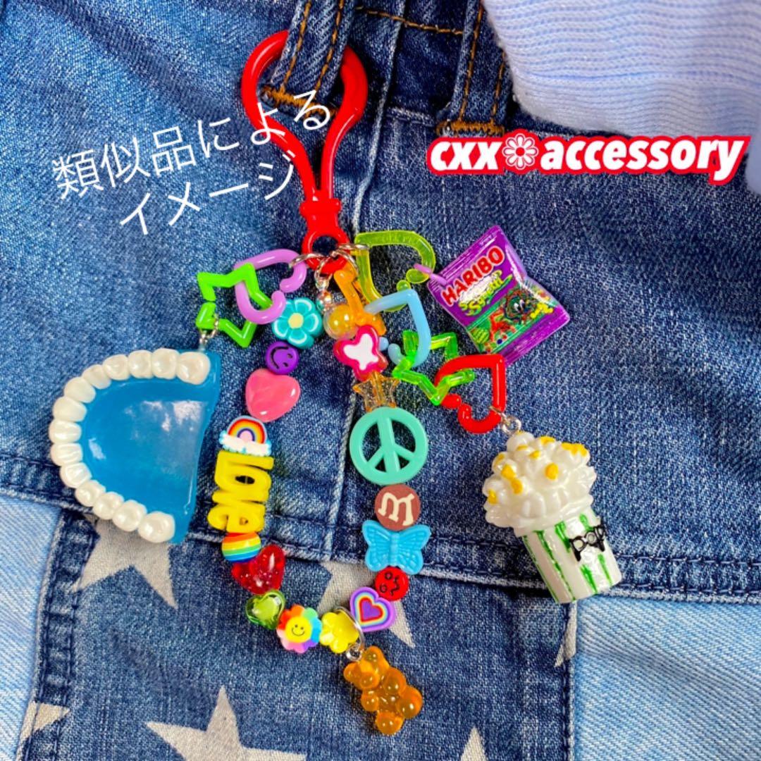 【w-94(2)】キーホルダー キーリング❁ニコちゃん カラフル 個性的 古着