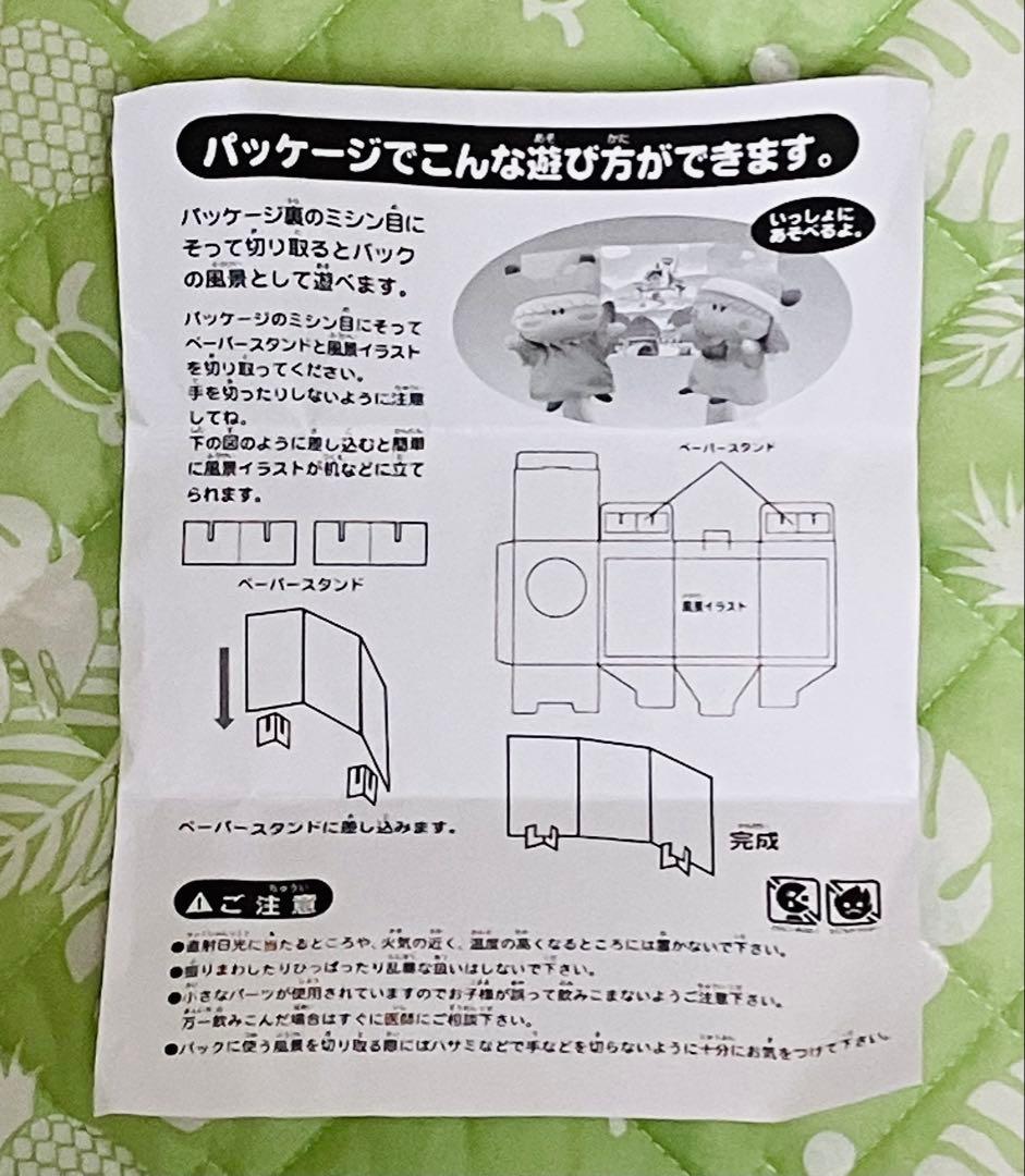 【匿名配送】ミルモでポン！　スクラッチ社製　ミルモ　ハンドパペット　箱付き