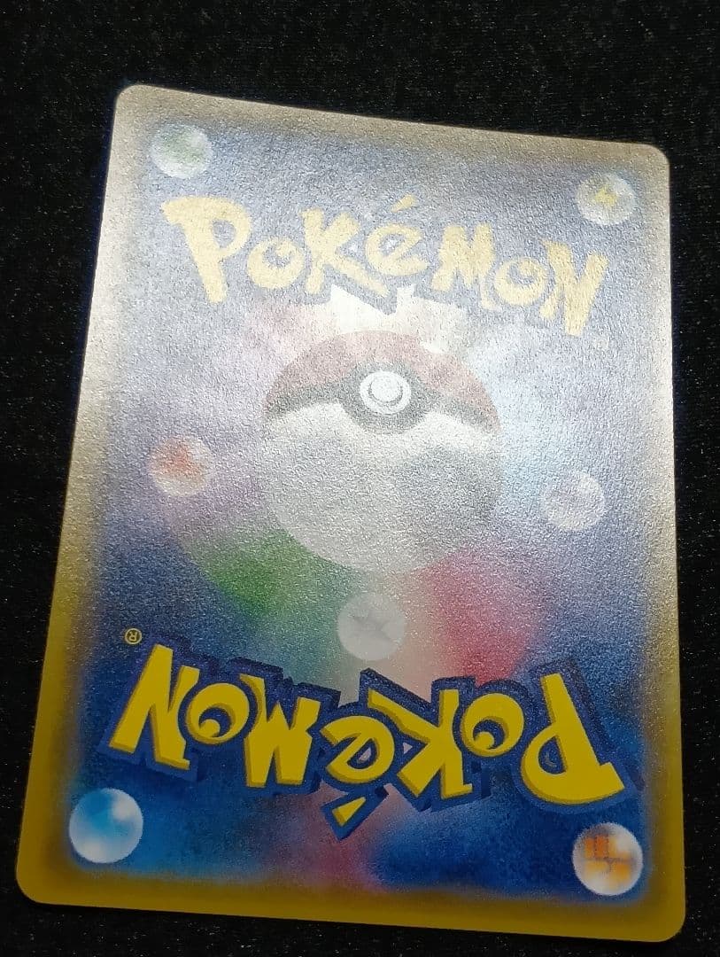 【状態A】マオ SR SM2L アローラの月光 055/050