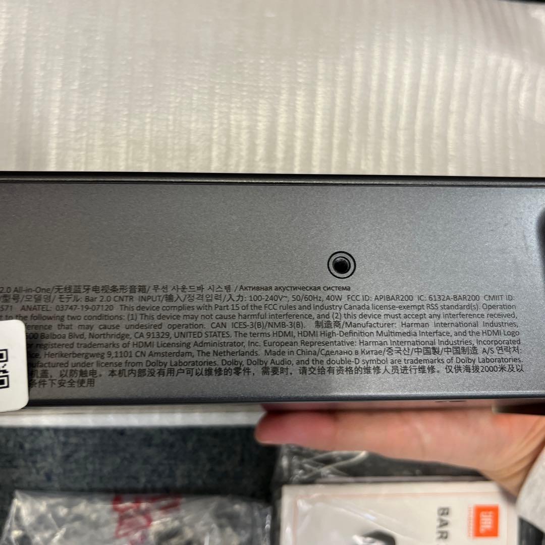 JBL BAR 2.0 ALL-IN-ONE サウンドバー