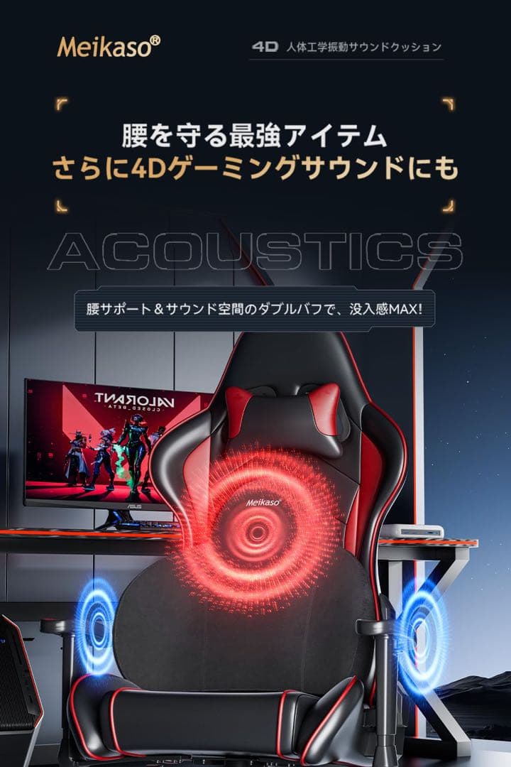 腰クッション 4D振動サウンド 腰枕 低反発 クッション ピロースピーカー