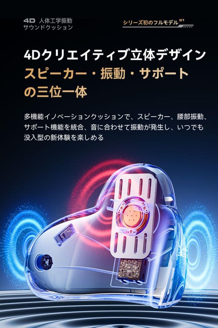 腰クッション 4D振動サウンド 腰枕 低反発 クッション ピロースピーカー