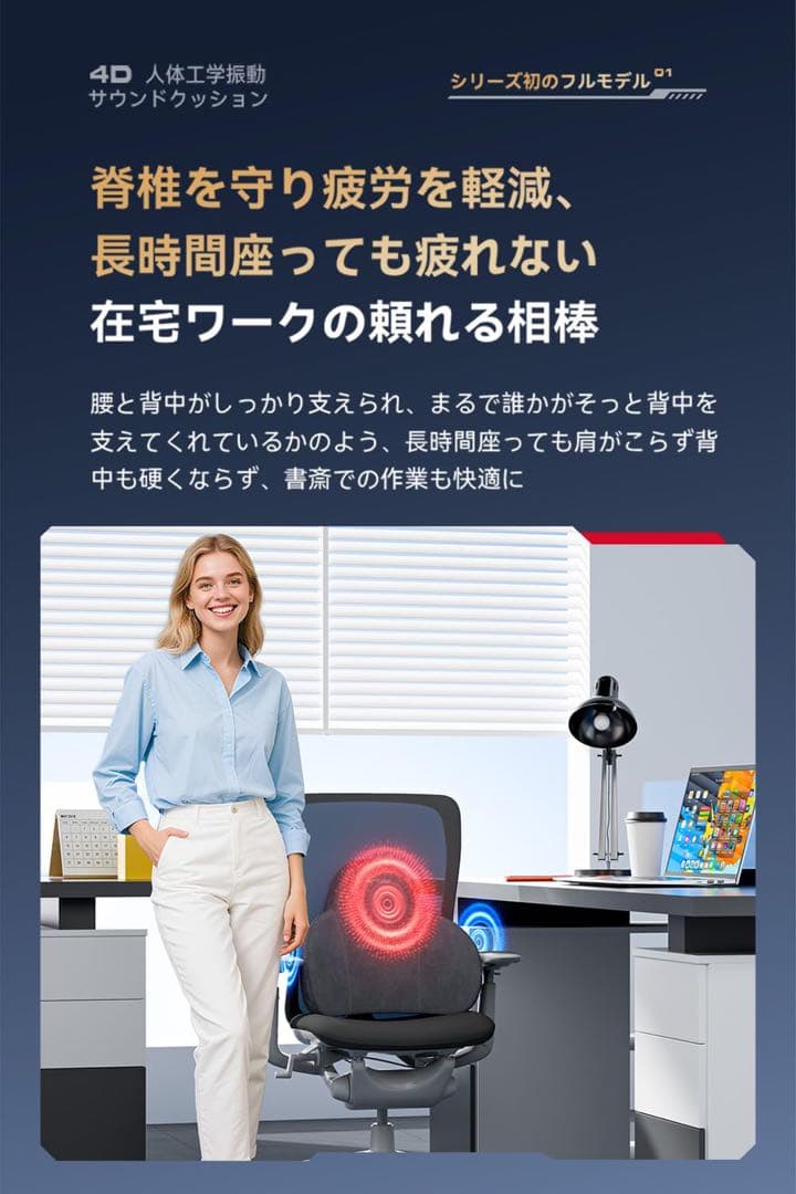 腰クッション 4D振動サウンド 腰枕 低反発 クッション ピロースピーカー
