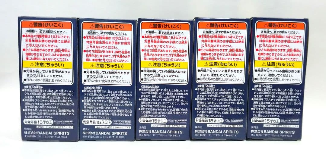 ワンピース ワールドコレクタブル フィギュア ゴッドバレー事件 1 コンプリート