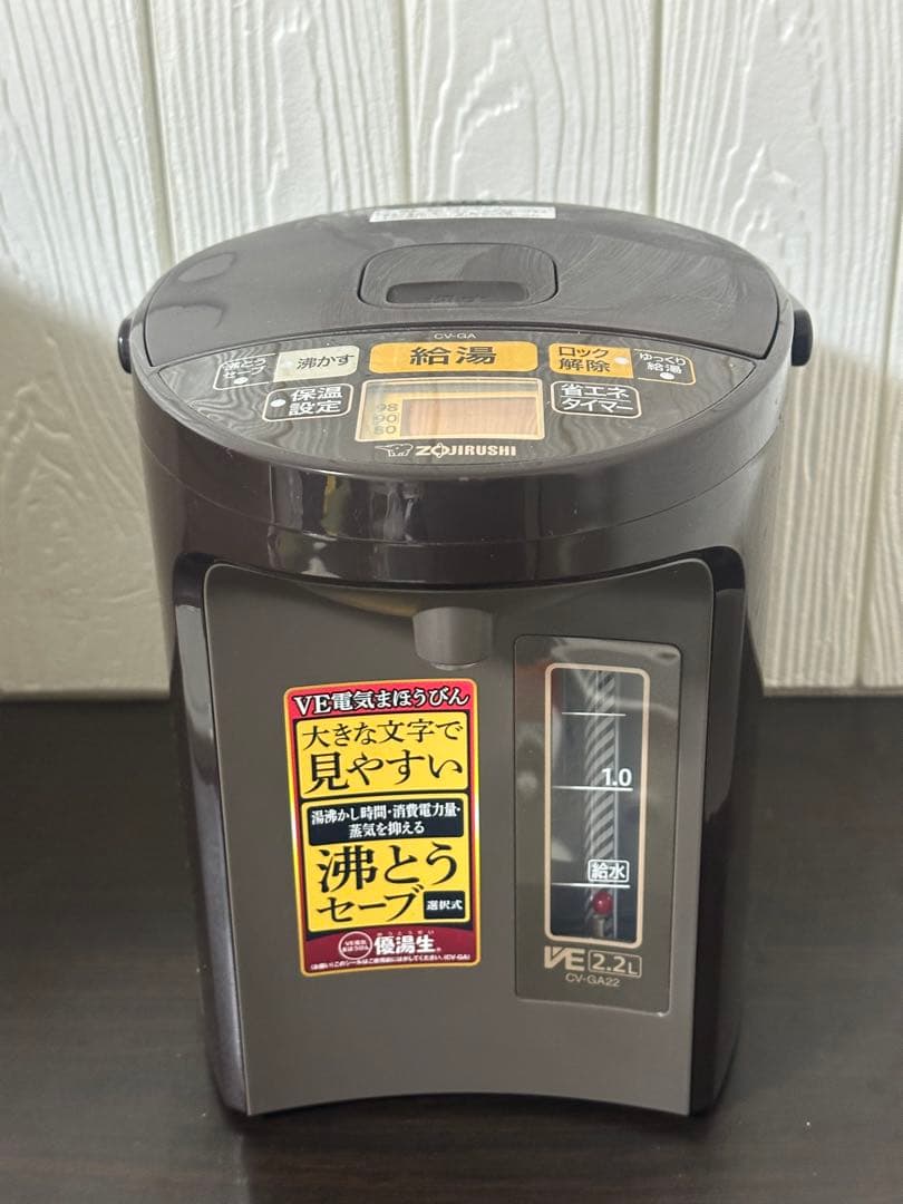新品未使用　象印 CV-GA22-TA 電気ポット ブラウン 2.2L 優湯生