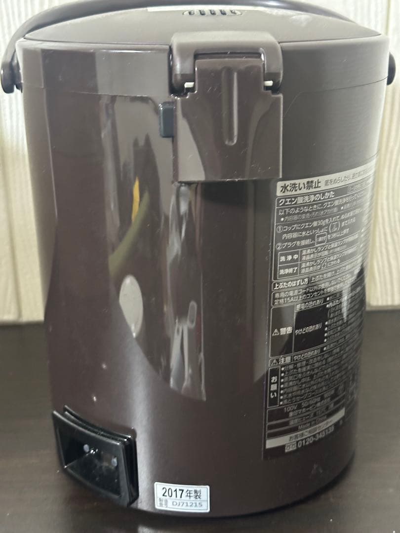 新品未使用　象印 CV-GA22-TA 電気ポット ブラウン 2.2L 優湯生