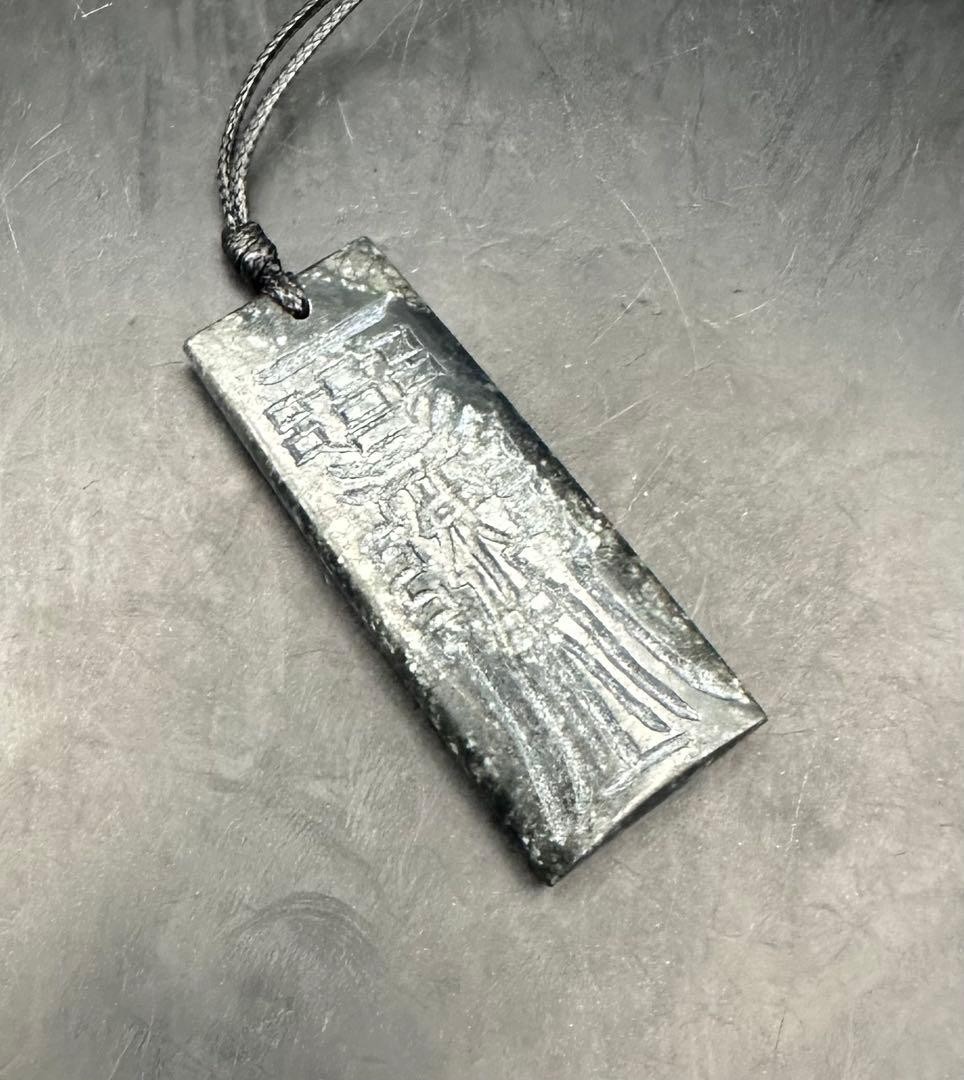 2026.2仏縁御守no.14　神道教招財進宝符　糸魚川墨玉