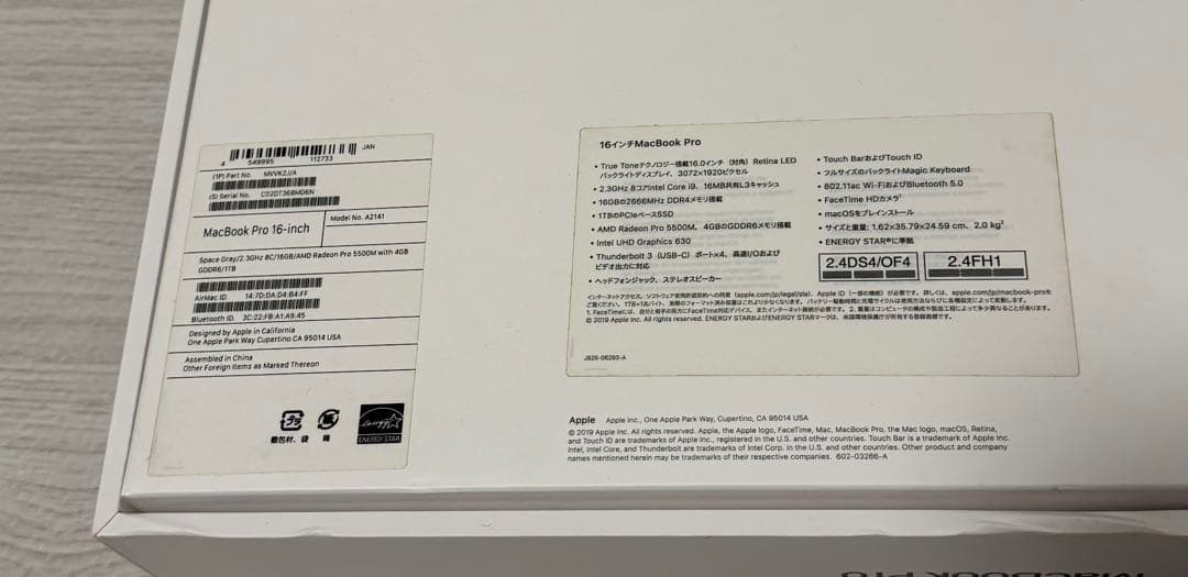 MacBook Pro16 2019年 16GB 1TB A2141