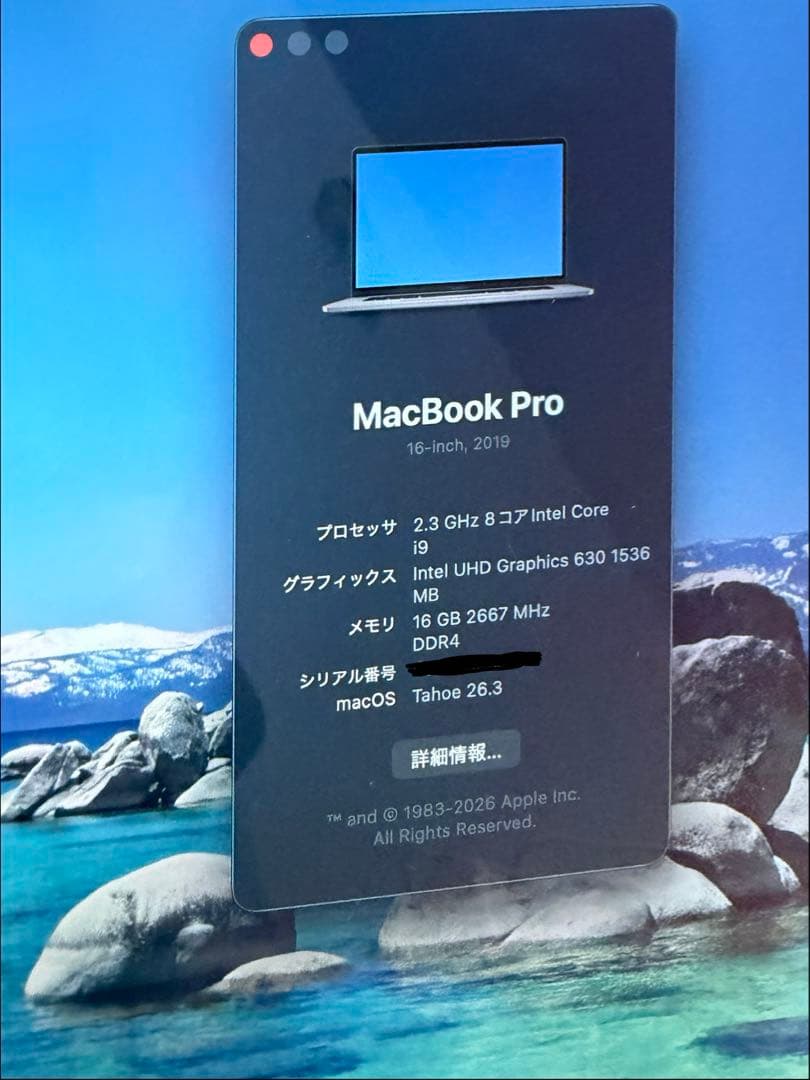 MacBook Pro16 2019年 16GB 1TB A2141