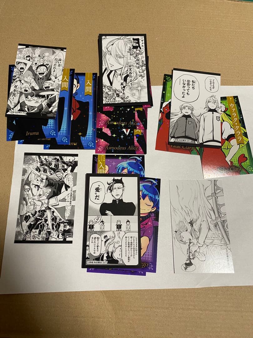 魔入りました 入間くん　キラキラカード 非売品17枚セット