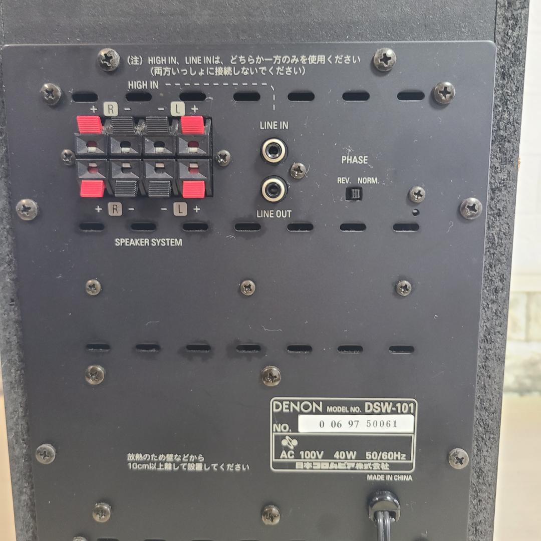 【美品】DENON デノン スーパーウーファー　DSW-101