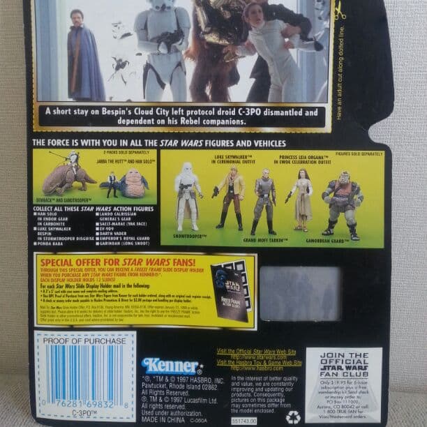 スターウォーズフィギア C3-PO