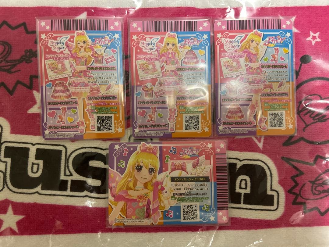 【じゃがいも】アイカツ！カード　エンジェリージェミニコーデ一式