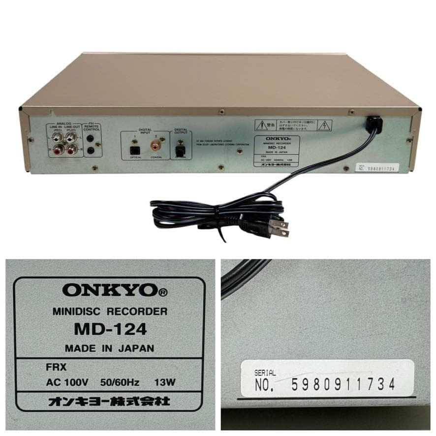 優良動作品・ONKYO MD-124(N) MDレコーダー MDLP非対応