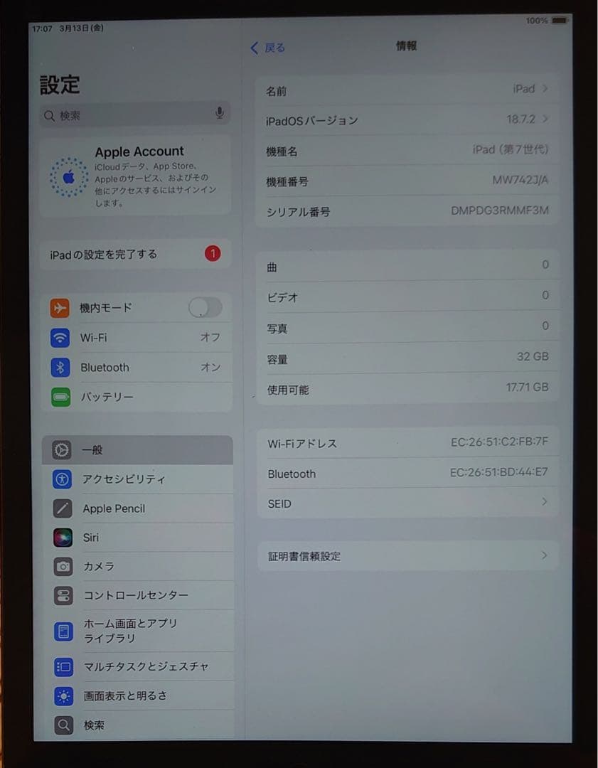 完動品iPad第7世代(A2197)本体32GBグレイ送料込MMF3M