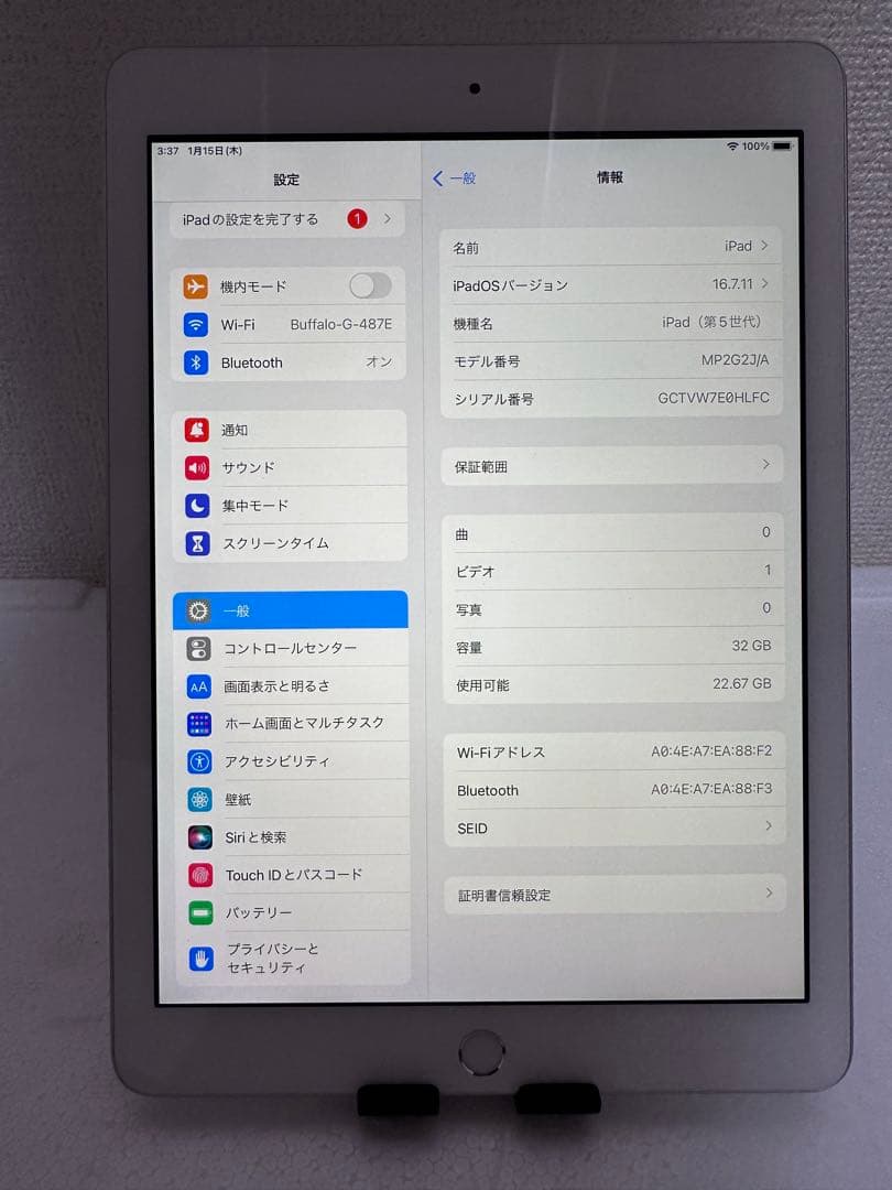 iPad 第5世代 (9.7インチ) 32GB WiFi
