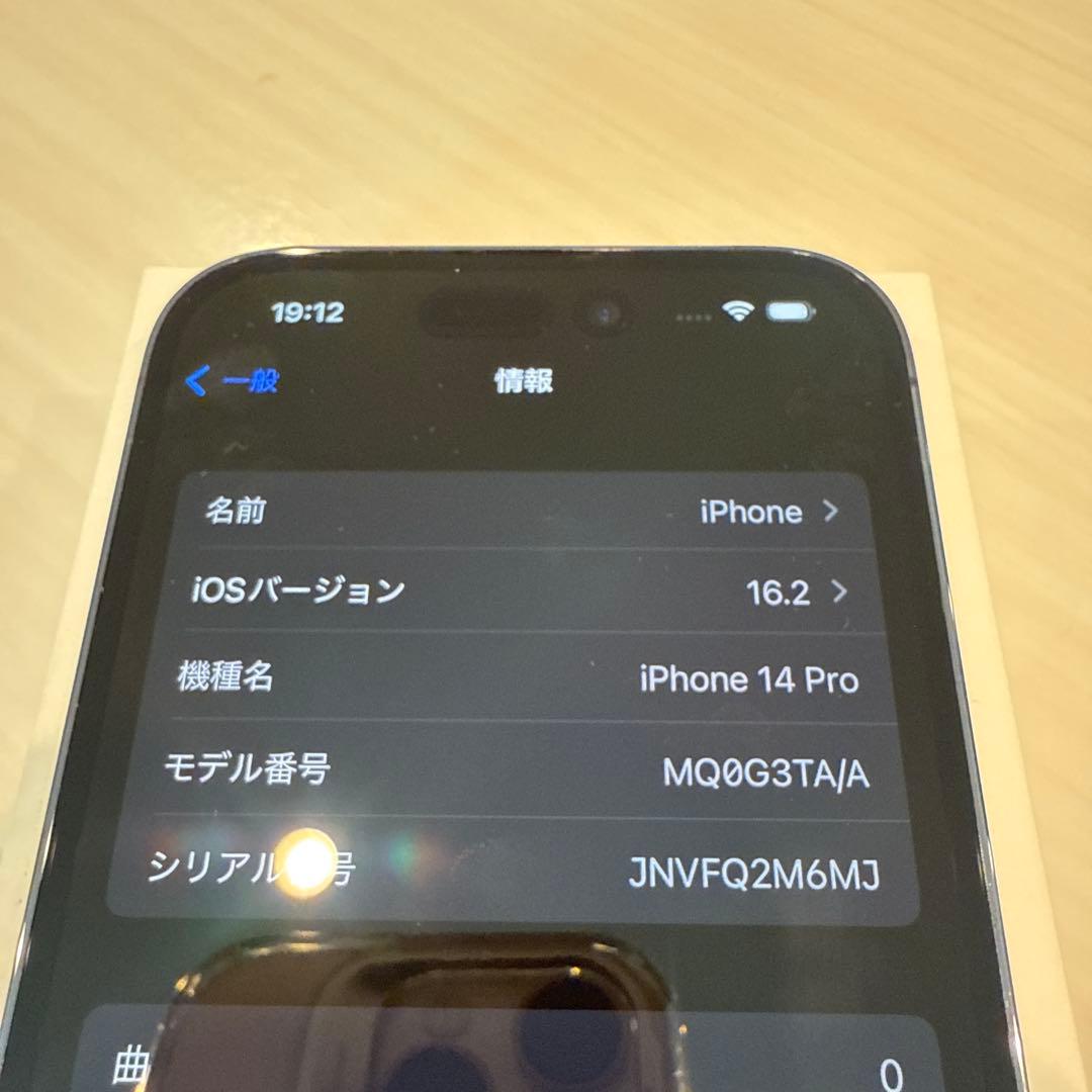 Apple iPhone 14 Pro ディープパープル（海外版SIMフリー）