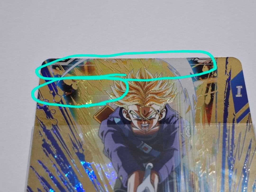 SDV3-029 トランクス:青年期 (横線あり)