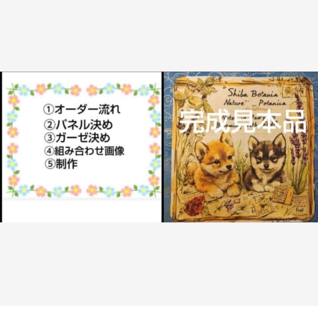 オーダーページ　ハンカチ539 桜並木わんこ柄　ハンドメイド3/10