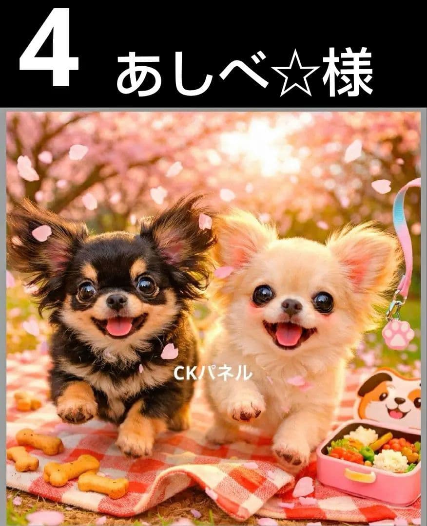 オーダーページ　ハンカチ539 桜並木わんこ柄　ハンドメイド3/10
