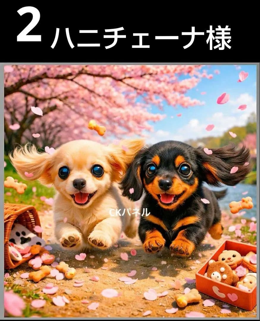 オーダーページ　ハンカチ539 桜並木わんこ柄　ハンドメイド3/10