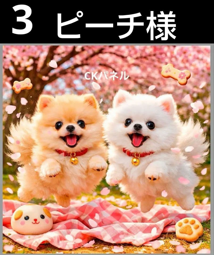 オーダーページ　ハンカチ539 桜並木わんこ柄　ハンドメイド3/10