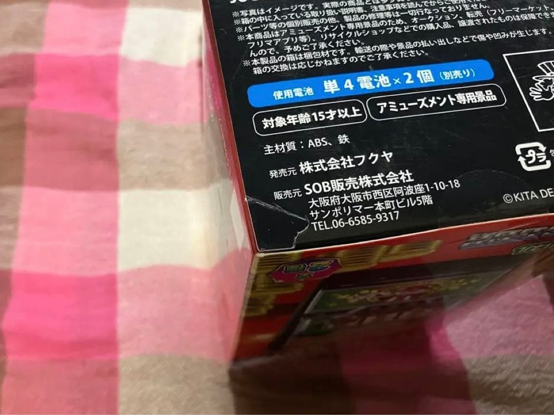 ジャグラー　グッズ　4種・6点セット