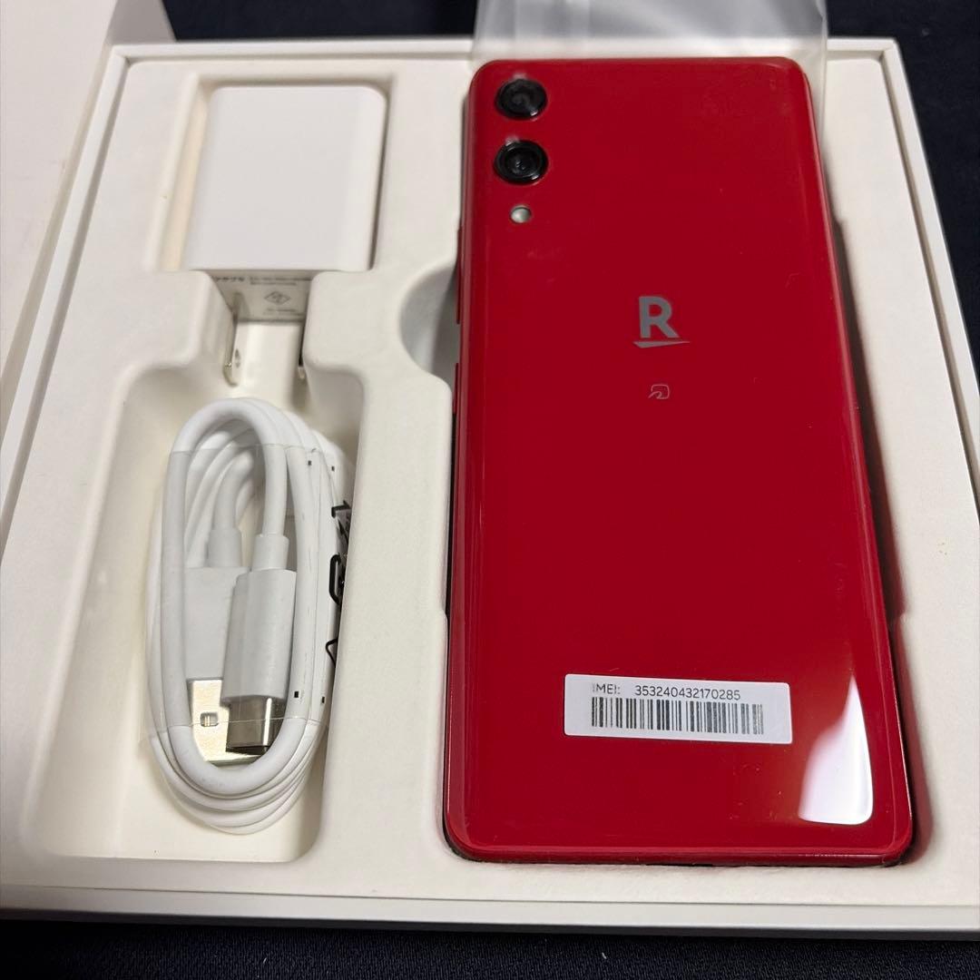 Rakuten Hand 本体 充電器付き