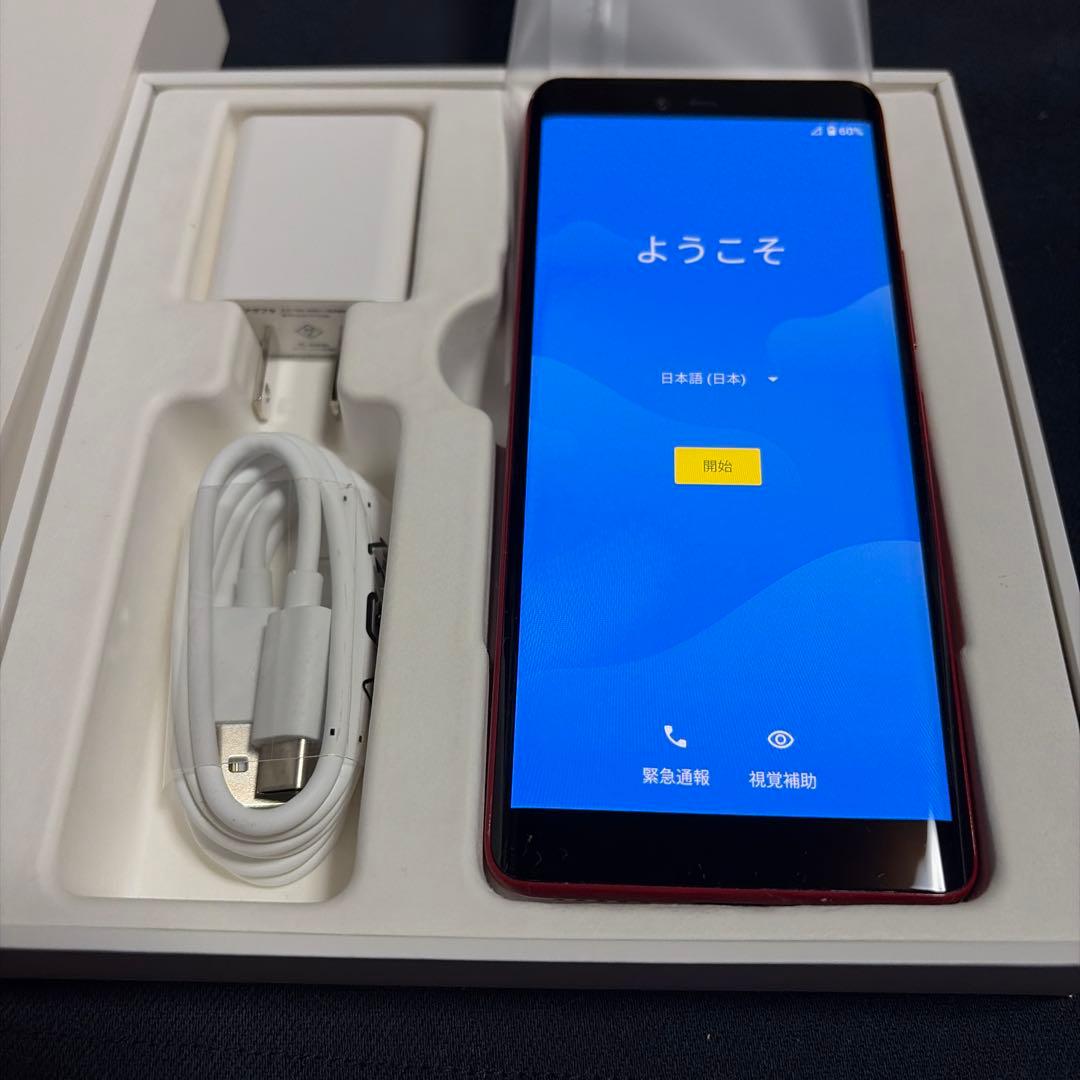 Rakuten Hand 本体 充電器付き