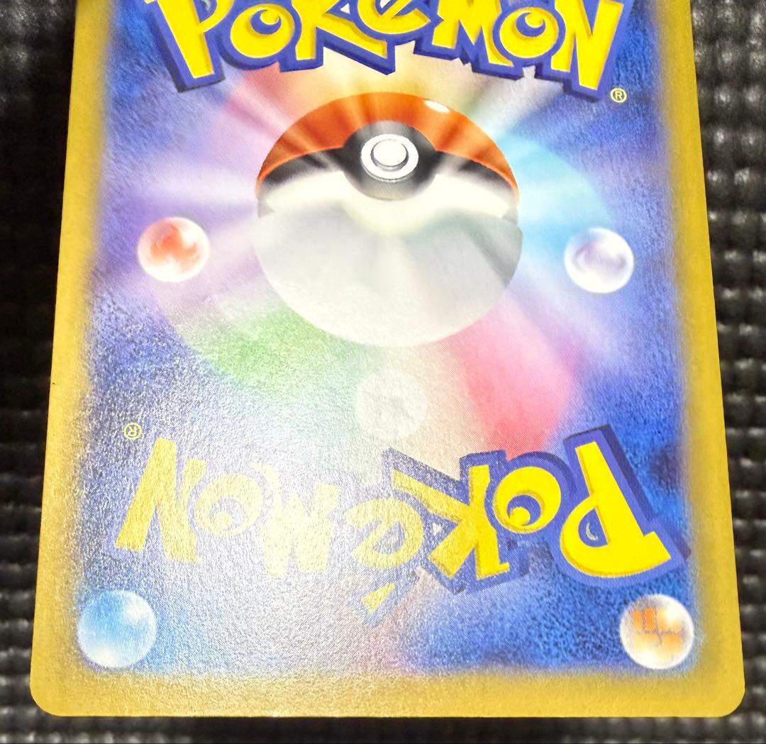 ポケカ ピカチュウ ミラー スタートデッキ100 4枚　セット　バラ売り不可