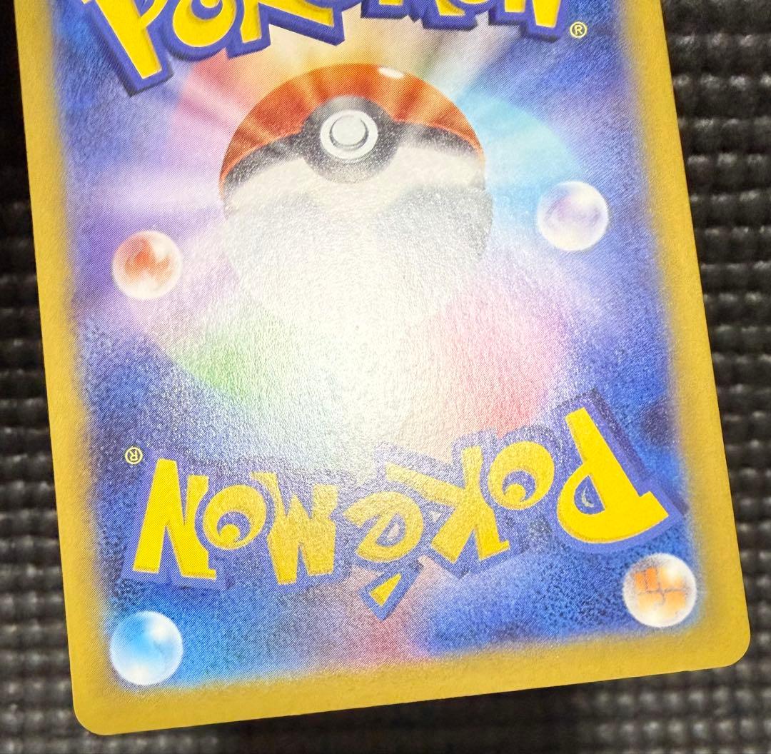 ポケカ ピカチュウ ミラー スタートデッキ100 4枚　セット　バラ売り不可