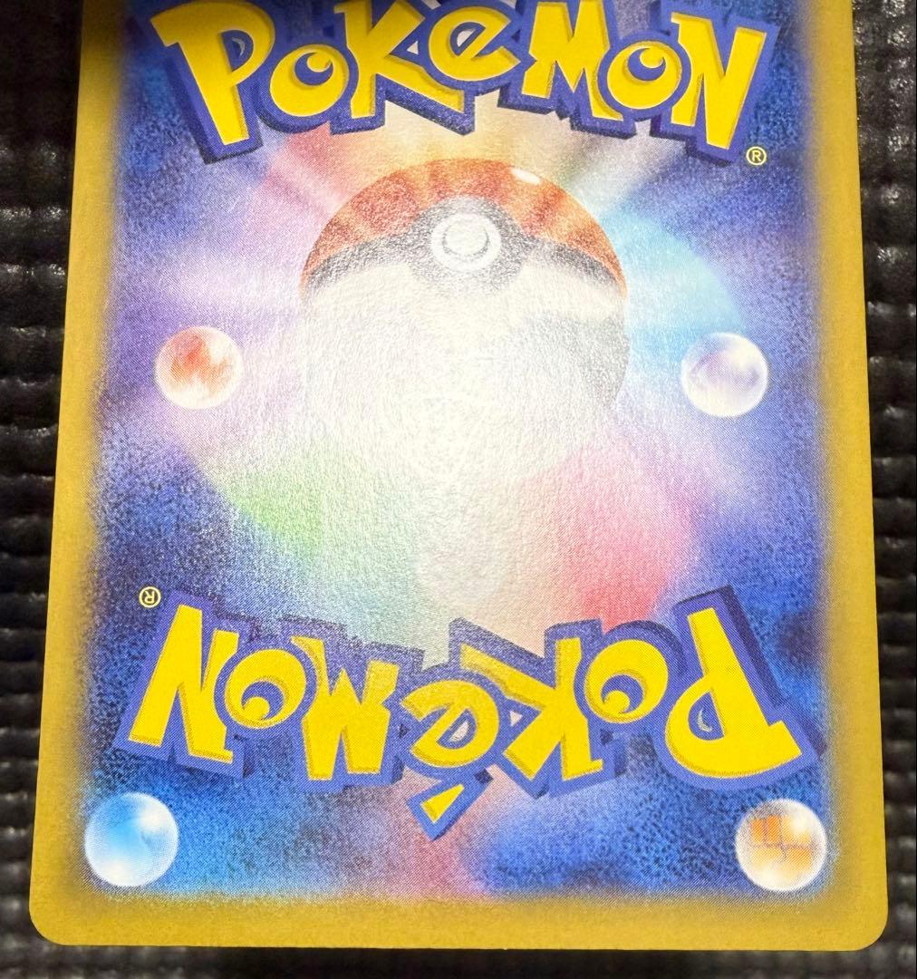 ポケカ ピカチュウ ミラー スタートデッキ100 4枚　セット　バラ売り不可