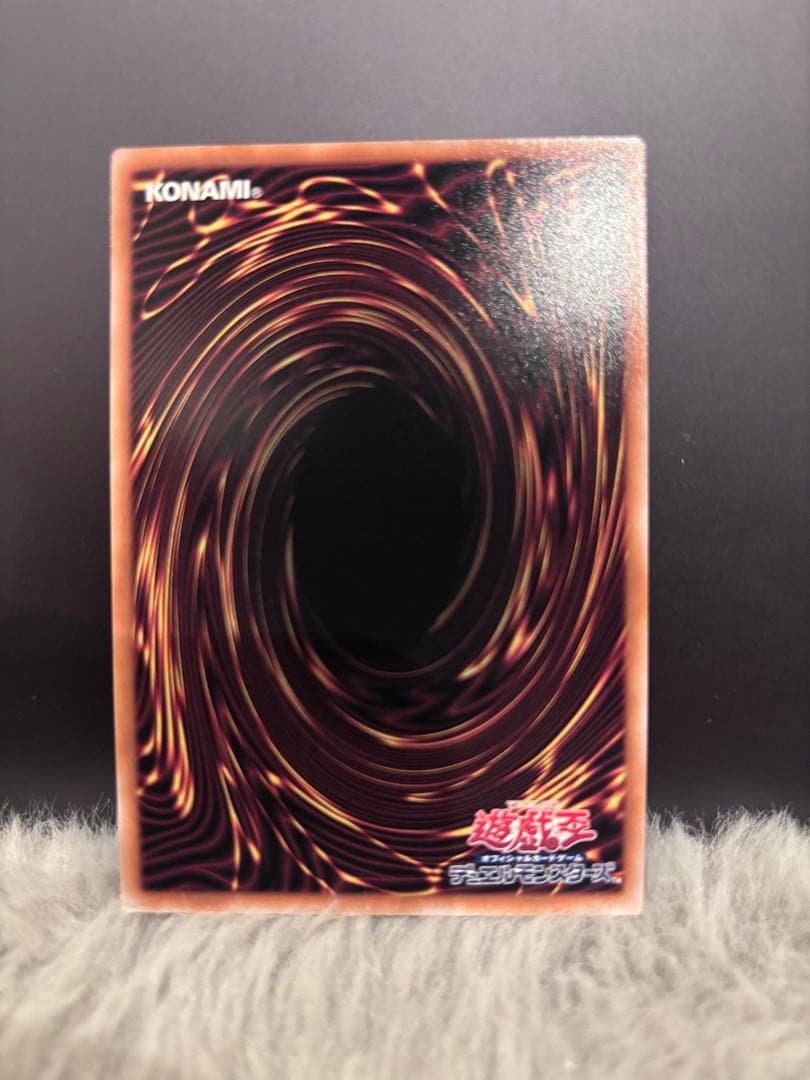 遊戯王 墓穴の指名者 墓坑の指名者 絵違い 25th シークレットカード