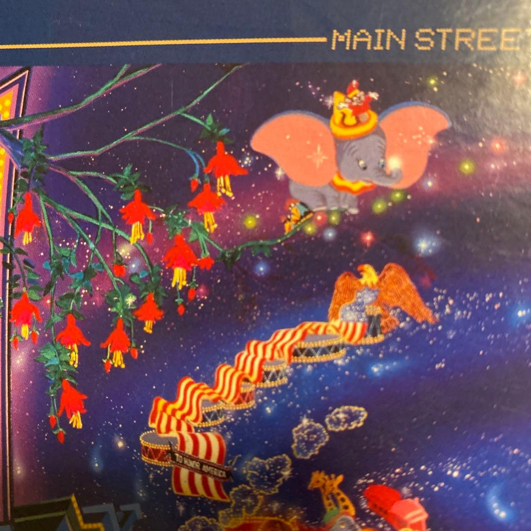 ジグソーパズル　ディズニーエレクトリカルパレード　ぎゅっと2000ピース